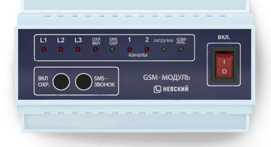 GSM-модуль «Невский»