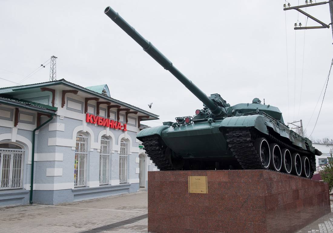 Kubinka