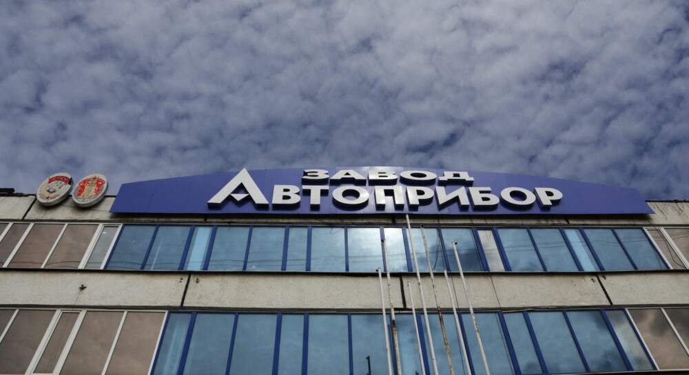 Автоприбор